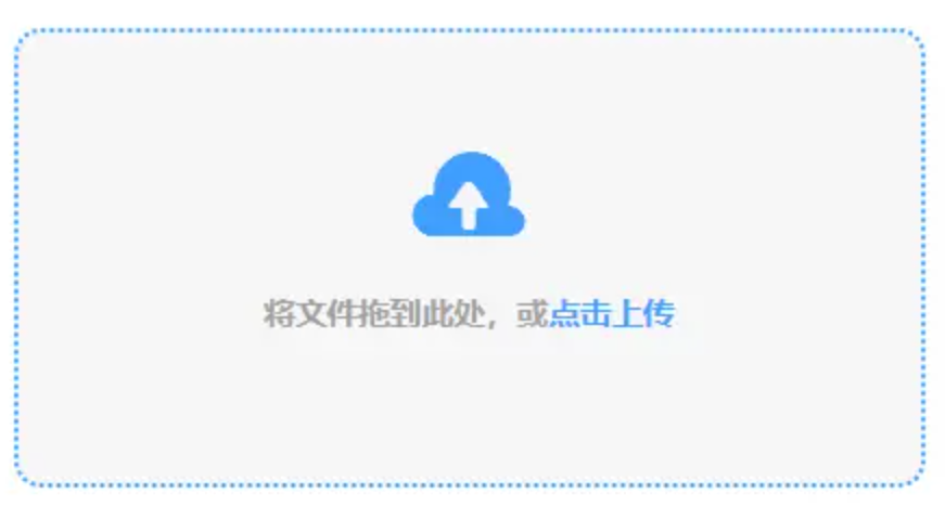 买球首页下载使用讲解 - 添加文件